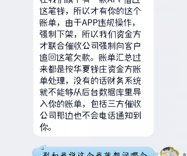 美团借钱逾期网上仲裁真的吗？安全与否？是否会被起诉？