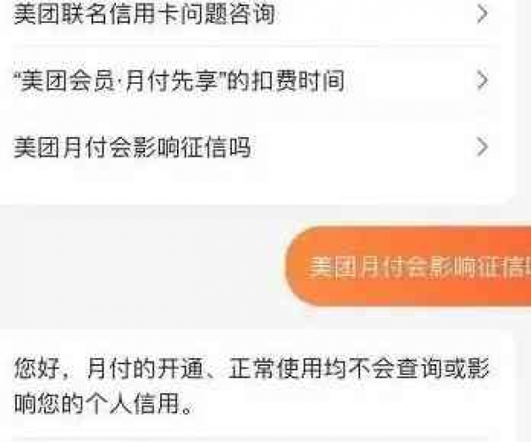 美团贷款逾期了怎么办？逾期会影响贷款和账户状态吗？