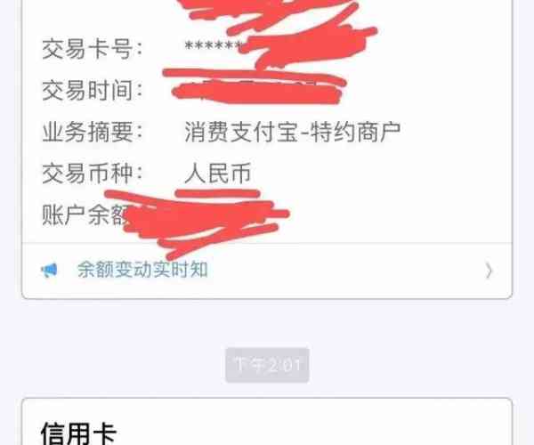 没有逾期微粒贷会套路吗：微粒贷逾期、降额度、购房贷款关联分析