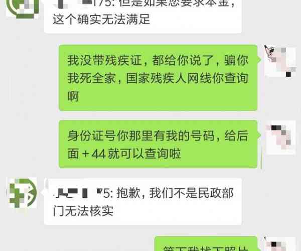 美团逾期还款如何与客服沟通减免利息-美团逾期还款如何与客服沟通减免利息呢