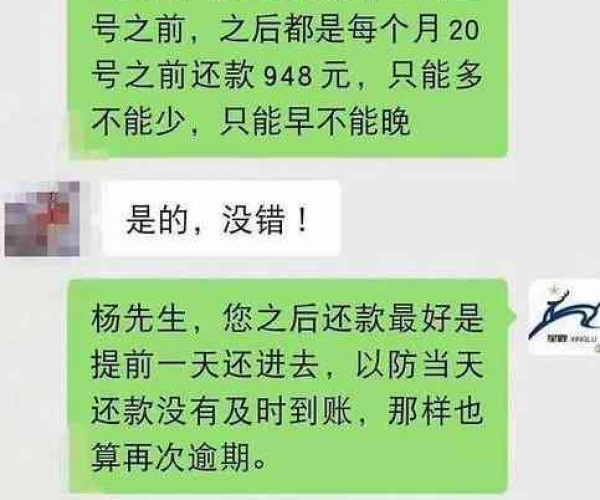 大兴区美团逾期款项协商期还款方法