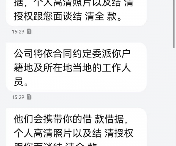 美团逾期了怎么协商期还款：自行协商与催收应对指南-美团逾期如何协商还款