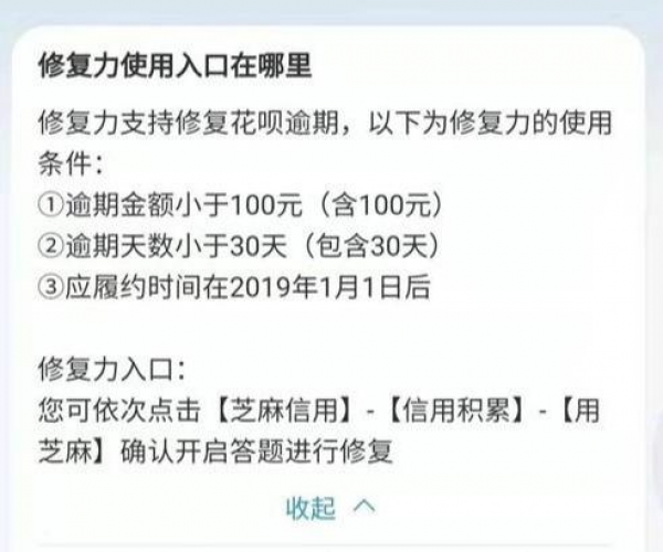 微粒贷逾期金额达18万解决方案及逾期起诉标准