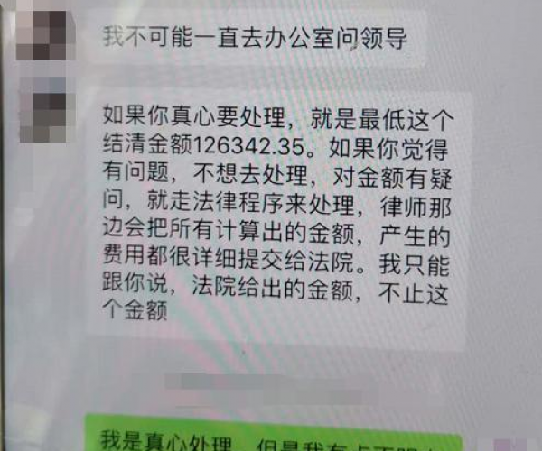 微粒贷逾期金额达18万如何解决,逾期起诉标准是多少？