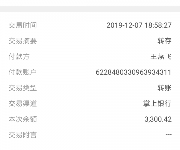 微粒贷逾期多少金额会被起诉吗？已还2000多，逾期后果及起诉时间解析