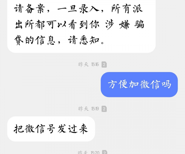 借美团生活费逾期了会怎么样