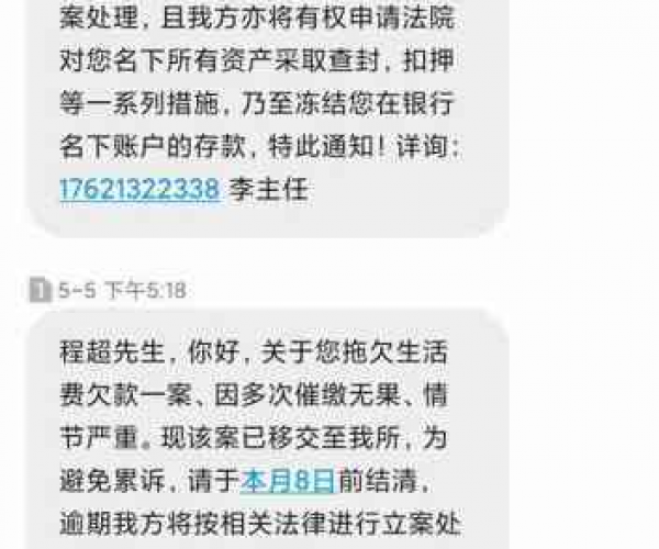 美团生活费借钱逾期了的影响与解决方法