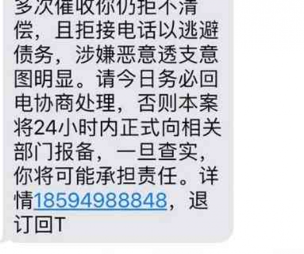 美团逾期一个月给家人发短信会怎么样？律师函威胁下影响与解决方式