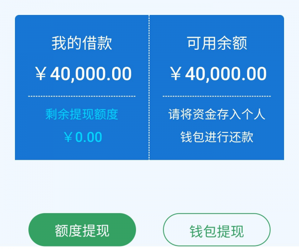 微粒贷逾期被拉黑可以解除吗？解决办法全解析