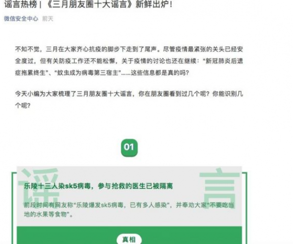 微粒贷逾期会把人列入失信名单吗？微粒贷逾期后如何避免被纳入失信人名单？