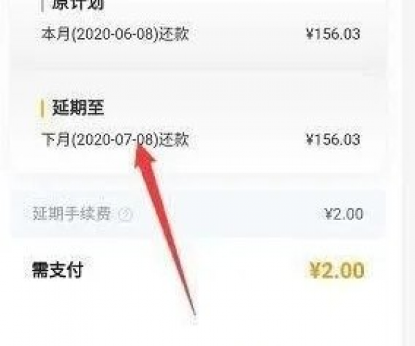 欠美团4千逾期还不上怎么办呀：解决逾期还款问题指南