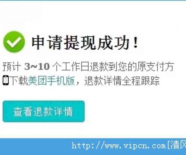 美团逾期处理联系方式怎么填啊：完整信息与指南