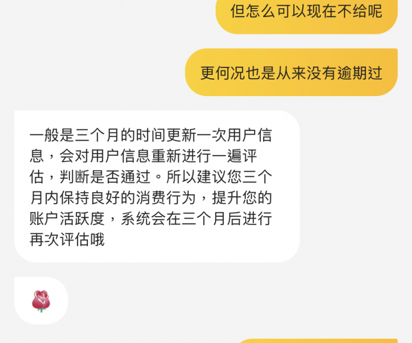 逾期了可以美团借钱嘛安全吗：有逾期可以在美团借钱吗？可靠吗？