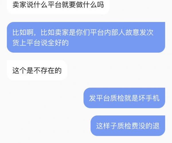 如何投诉你我贷的电话客服和问题：指南与平台反馈