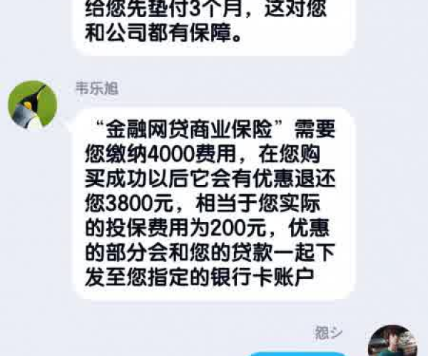 哪里可投诉你我贷逾期的人员