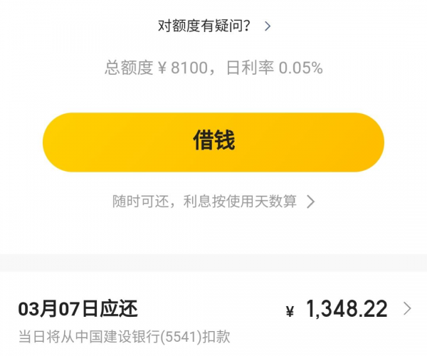 美团逾期1000多天怎么解决投诉？