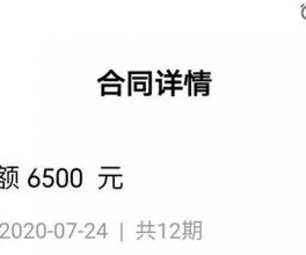 你我贷逾期真的会上门走访吗是真的吗：3000块逾期会安排人员上门吗？