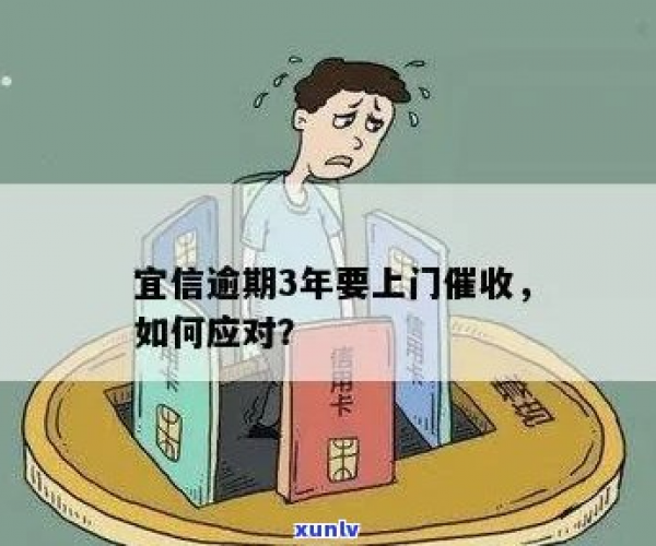 你我贷会上门催款吗真的吗？了解你我贷催款安全性和上门真伪。