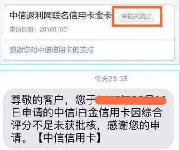 微粒贷征信如何正确消除不良借款记录