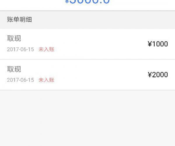 我安逸花上借钱2550逾期一年多如何处理