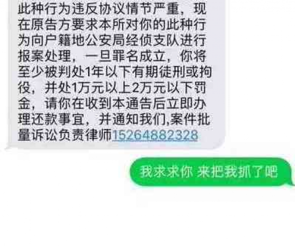 你我贷逾期联系亲友有影响吗