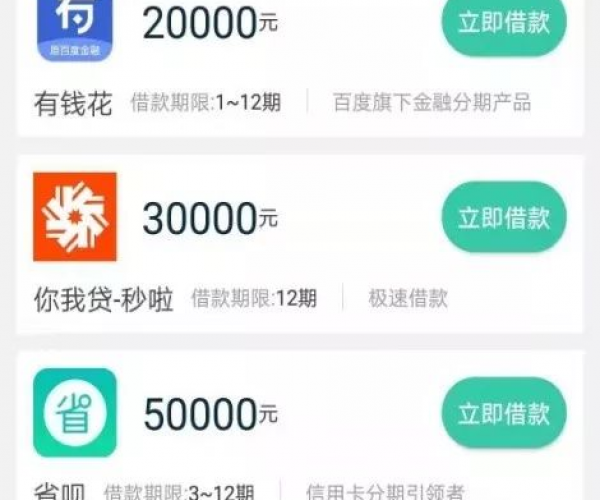 你我贷逾期10天还款可以吗怎么办？