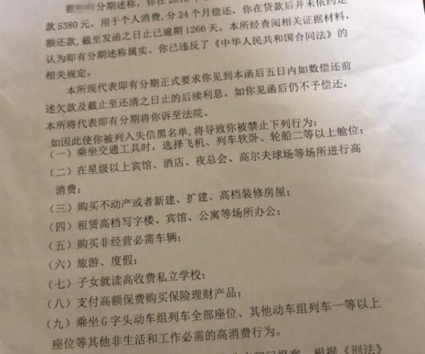 微粒贷逾期6个月会被诉讼吗