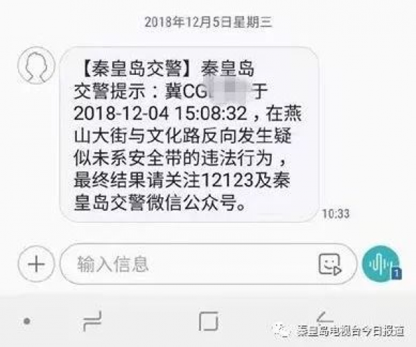 美团逾期收到短信说发往户地怎么办？数千块债务或引发法律行动