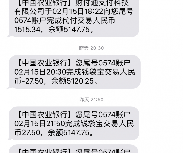 美团逾期收到短信说发往户地怎么办？数千块债务或引发法律行动