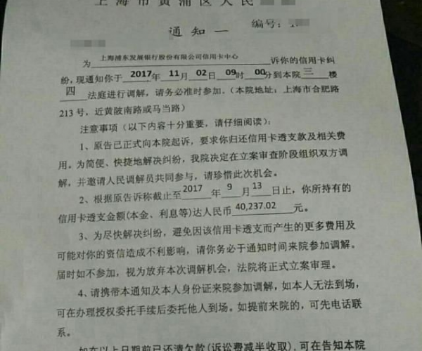 征信有逾期,微粒贷还会还清再放款么