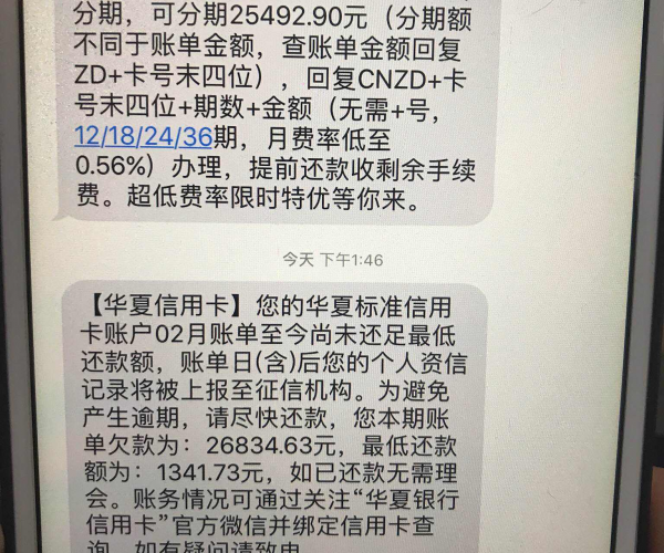 微粒贷逾期5天还不上怎么办