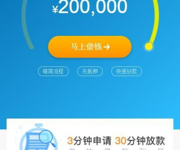 微粒贷逾期后还了款借不出来，征信显示什么？