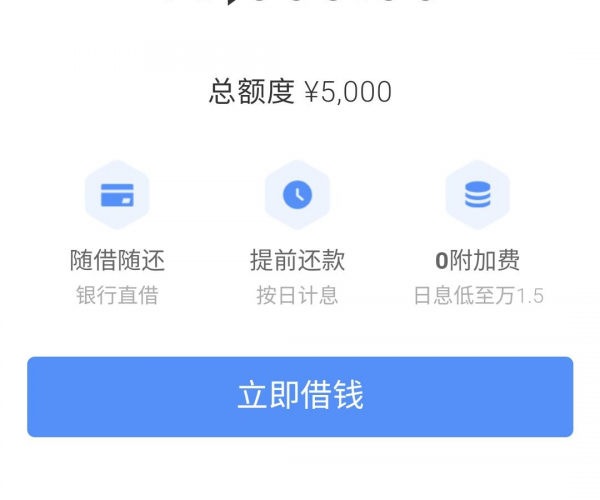 微粒贷逾期还清后仍无法通过审核怎么办？