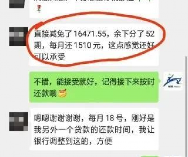 美团逾期一个月会怎么样：影响信用、催收电话，逾期还进去还能提现吗？