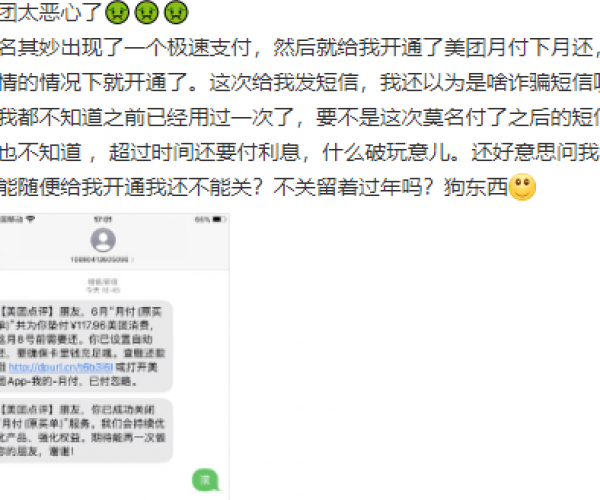 美团逾期一个月会上征信吗？如何应对以避免影响信用记录？