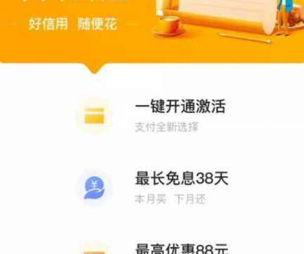 美团欠款逾期一个月会怎么样