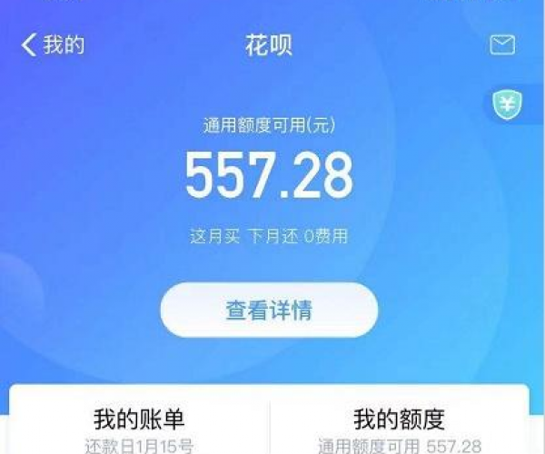 微粒贷2万逾期7个月会怎样