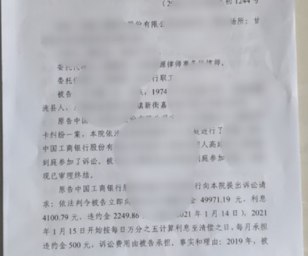 美团欠一万逾期2个月会怎样处罚,欠款一年逾期四个月会被起诉吗？