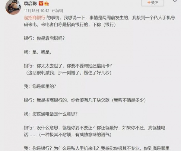 美团欠一万逾期2个月会怎样处罚,欠款一年逾期四个月会被起诉吗？