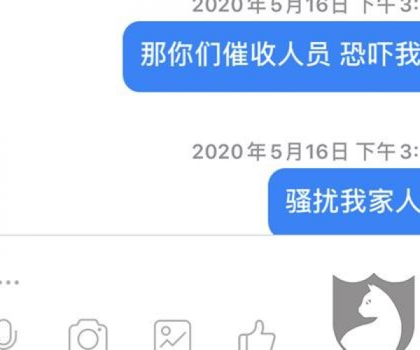 你我贷逾期多久打联系人:逾期的具体时间和联系人电话详解