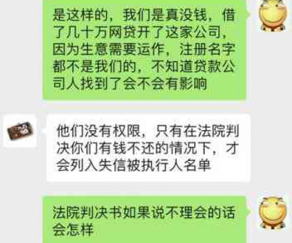 你我贷逾期多久会联系家里人