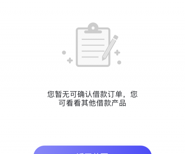 你我贷逾期会不会被爆通讯录和发照片？