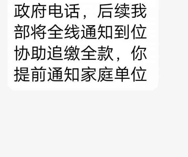 微粒贷逾期两次两天会怎么样