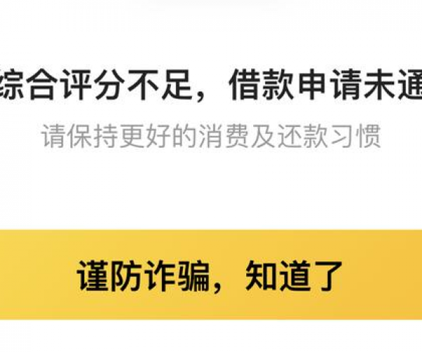 美团借钱逾期几天会要求全额还款吗：真的吗？-美团借钱逾期几天会要求全额还款吗:真的吗安全吗