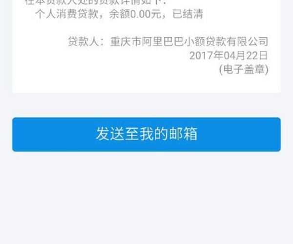 还呗是正规合法的吗上征信吗,会影响吗,有法律保护吗,是正规贷款平台吗?