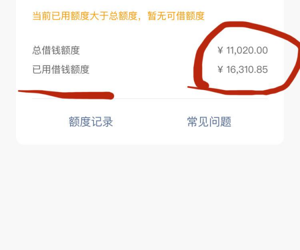 美团逾期可以协商还本金吗-美团逾期可以协商还本金吗