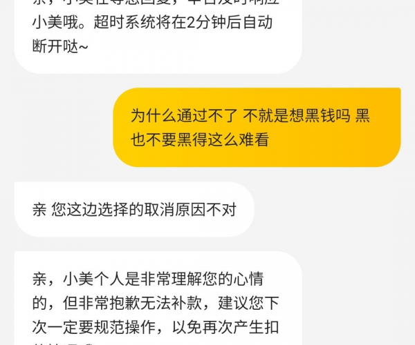 美团欠款逾期400天怎么办呢？逾期解决策略全解析