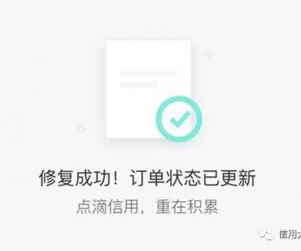 花呗逾期三年了才还完怎么办呢：使用恢复与逾期解决