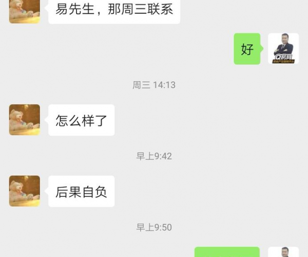 你我贷逾期三年打电话说上门是真的吗：逾期2个月也会上门了解情况吗