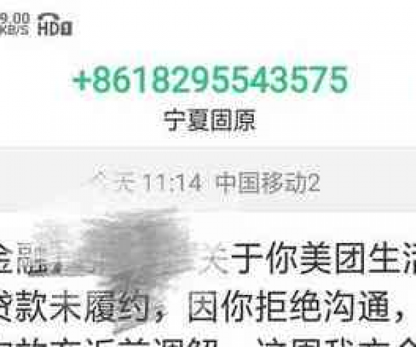 美团没逾期却用不了怎么办？寻求解决办法